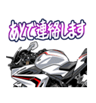 400ccスポーツバイク3(車バイクシリーズ)（個別スタンプ：8）