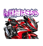 400ccスポーツバイク3(車バイクシリーズ)（個別スタンプ：9）