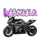 400ccスポーツバイク3(車バイクシリーズ)（個別スタンプ：10）
