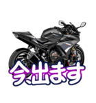 400ccスポーツバイク3(車バイクシリーズ)（個別スタンプ：12）