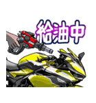 400ccスポーツバイク3(車バイクシリーズ)（個別スタンプ：13）