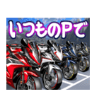 400ccスポーツバイク3(車バイクシリーズ)（個別スタンプ：16）
