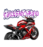 400ccスポーツバイク3(車バイクシリーズ)（個別スタンプ：17）