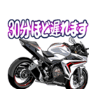 400ccスポーツバイク3(車バイクシリーズ)（個別スタンプ：21）