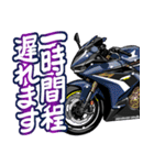 400ccスポーツバイク3(車バイクシリーズ)（個別スタンプ：22）