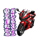 400ccスポーツバイク3(車バイクシリーズ)（個別スタンプ：23）