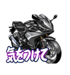 400ccスポーツバイク3(車バイクシリーズ)（個別スタンプ：24）