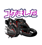 400ccスポーツバイク3(車バイクシリーズ)（個別スタンプ：29）