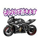 400ccスポーツバイク3(車バイクシリーズ)（個別スタンプ：31）