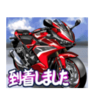 400ccスポーツバイク3(車バイクシリーズ)（個別スタンプ：32）