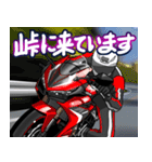 400ccスポーツバイク3(車バイクシリーズ)（個別スタンプ：33）