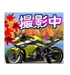 400ccスポーツバイク3(車バイクシリーズ)（個別スタンプ：34）