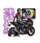 400ccスポーツバイク3(車バイクシリーズ)（個別スタンプ：35）