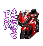 400ccスポーツバイク3(車バイクシリーズ)（個別スタンプ：39）