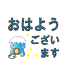 癒しのドラゴン♡デカ文字♡よく使う日常編（個別スタンプ：10）