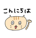 ゆるっとしたネコのスタンプ（個別スタンプ：1）