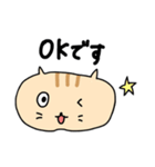 ゆるっとしたネコのスタンプ（個別スタンプ：5）