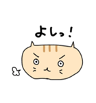 ゆるっとしたネコのスタンプ（個別スタンプ：10）