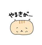 ゆるっとしたネコのスタンプ（個別スタンプ：11）