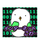 ヤケクソバード 人生色々あるけど編（個別スタンプ：12）