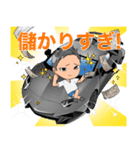 ガンバレユーキ スタンプ ver.3（個別スタンプ：12）