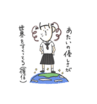 気にしっ娘ちゃん（個別スタンプ：2）