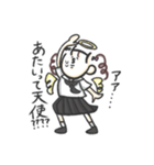 気にしっ娘ちゃん（個別スタンプ：7）