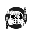 大賢者スタンプスSpecial（個別スタンプ：4）