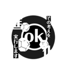 大賢者スタンプスSpecial（個別スタンプ：5）