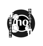 大賢者スタンプスSpecial（個別スタンプ：6）