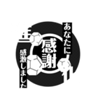 大賢者スタンプスSpecial（個別スタンプ：7）