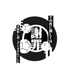 大賢者スタンプスSpecial（個別スタンプ：8）