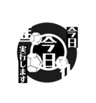 大賢者スタンプスSpecial（個別スタンプ：9）