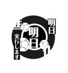 大賢者スタンプスSpecial（個別スタンプ：10）