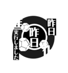 大賢者スタンプスSpecial（個別スタンプ：11）