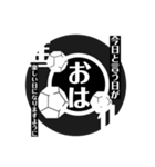 大賢者スタンプスSpecial（個別スタンプ：12）