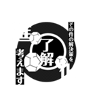 大賢者スタンプスSpecial（個別スタンプ：13）