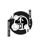 大賢者スタンプスSpecial（個別スタンプ：14）