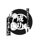 大賢者スタンプスSpecial（個別スタンプ：15）