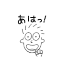 おとん 其の壱改（個別スタンプ：29）