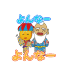 沖縄の学生がよく使う言葉 【GJOスタンプ】（個別スタンプ：22）