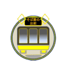 配慮:とらぞうの移動（電車、飛行機、船）（個別スタンプ：11）