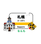 配慮:とらぞうの移動（電車、飛行機、船）（個別スタンプ：31）