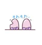 え？今の気分？（個別スタンプ：10）