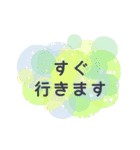 【文字メイン】パステルカラーな敬語01（個別スタンプ：40）