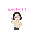 ひつみのすたんぷ（個別スタンプ：1）