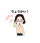 ひつみのすたんぷ（個別スタンプ：4）