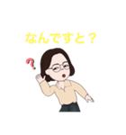 ひつみのすたんぷ（個別スタンプ：5）
