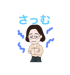 ひつみのすたんぷ（個別スタンプ：9）