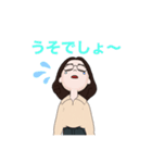 ひつみのすたんぷ（個別スタンプ：12）